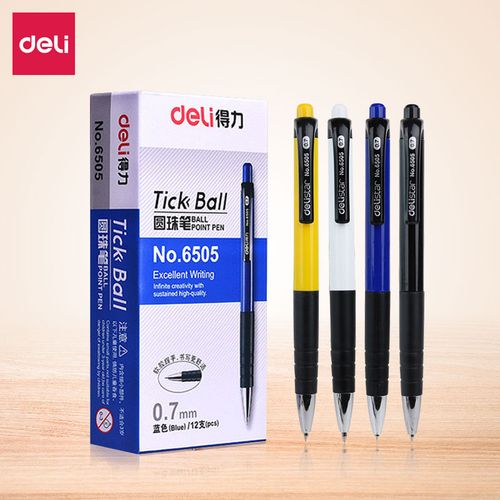 得力圆珠笔按压式原子笔多色中油笔蓝色笔芯红色黑色三色彩色按动式