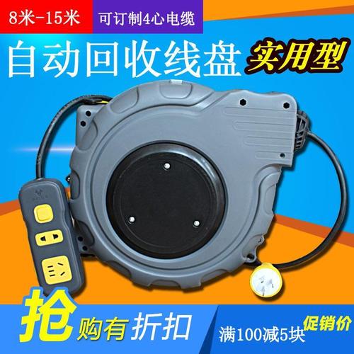 伸缩电源线自动回卷自动伸缩线盘卷线盘线轴卷线器25米自动
