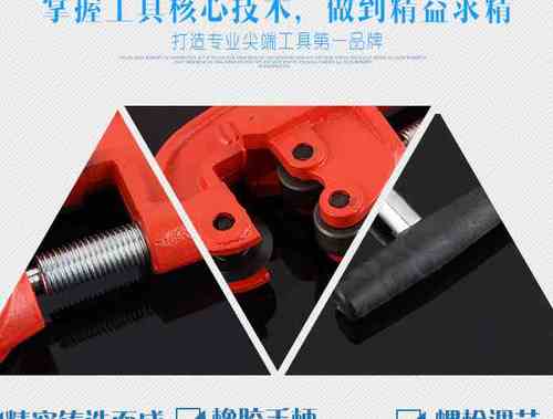 管子割刀重型镀锌管旋转式手动不锈钢割管器剪刀管铜管铁管切管器
