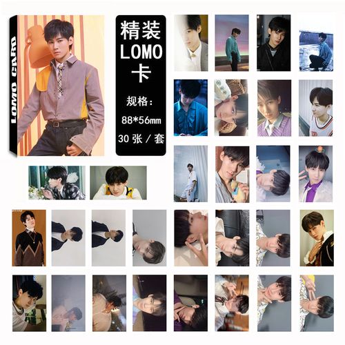 tnt时代少年团周边刘耀文宋亚轩丁程鑫lomo卡照片小卡收藏应援 张真源