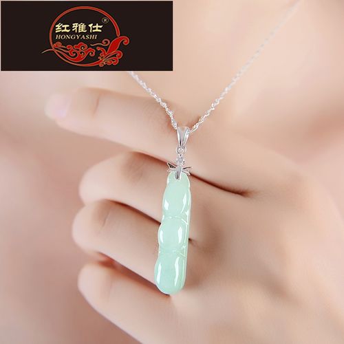 红雅仕银项链女银镶玉吊坠翡翠四季豆吊坠 a货翡翠福豆天然jl1215