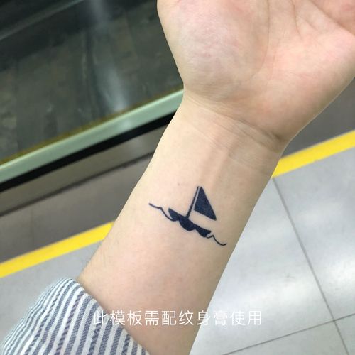 即墨蓝轻文身 果汁纹身模板 小帆船手腕纹身图案4*2cm