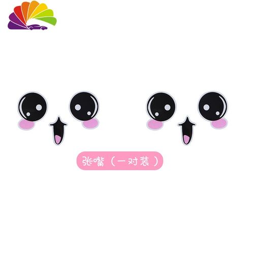 舒适主义抖音网红汽车贴纸可爱卡通创意个性划痕遮挡遮盖车身后视镜