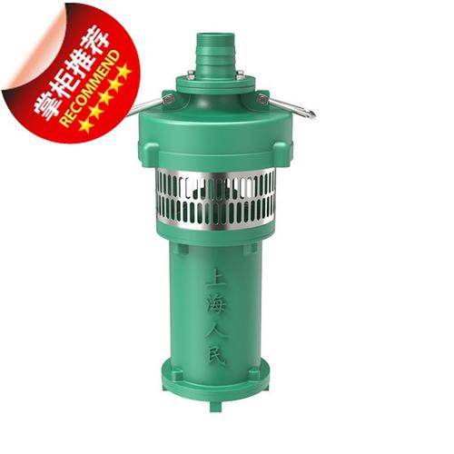 m油浸式潜水泵380v 三相自吸抽水泵220v大功率6寸清水泵高扬程灌