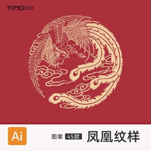 古典神话神鸟吉祥凤凰纹样喜庆凤纹中式传统矢量图案png设计素材
