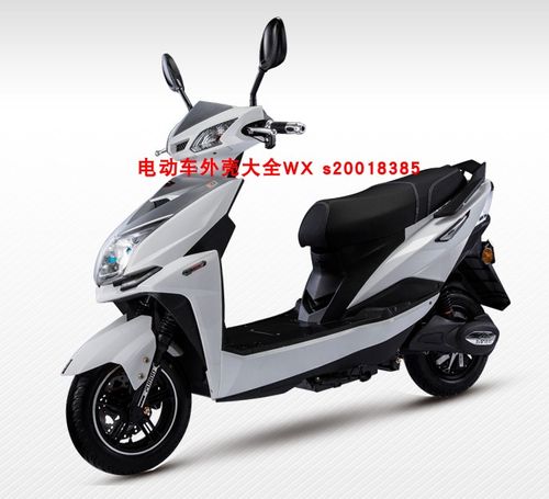 新款五星钻豹猎豹五代电动车配件电摩全套塑件外壳灯具烤漆件原厂