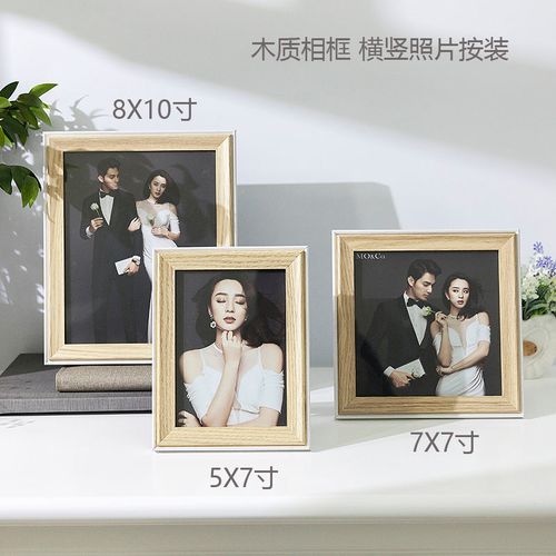 长方形木质儿童婚纱写真相框摆台7寸10寸相片像架免费洗照片