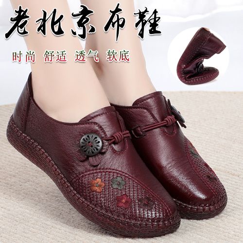 意尔康公主2022春秋单鞋妈妈鞋软底防滑中老年皮鞋女奶奶鞋老人鞋