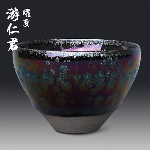 隐庐 游仁君 建盏主人杯 油滴曜变盏手工陶瓷杯 建阳建窑小号茶盏单杯