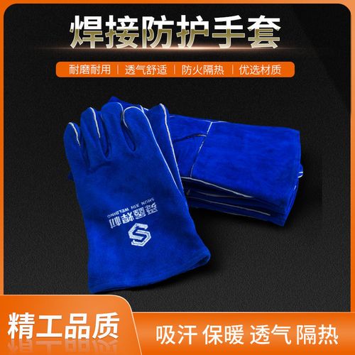 舜鑫电焊手套耐高温防烫长短款柔软耐磨焊工焊接隔热防护手套