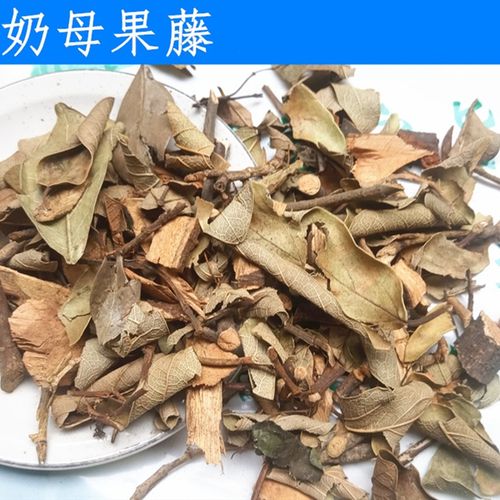 中药材 奶母果藤 别名:奶母子藤 霹雳藤 500克