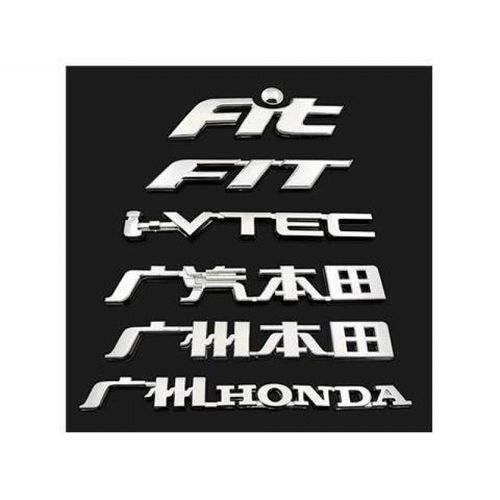 09-18款新老款飞度fit车标 fit英文标后尾箱字母标志贴 广汽本田