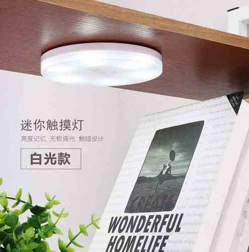 贴在墙上的灯ed小夜灯触摸感舍调寝灯吸灯光室宿t应床上贴墙灯