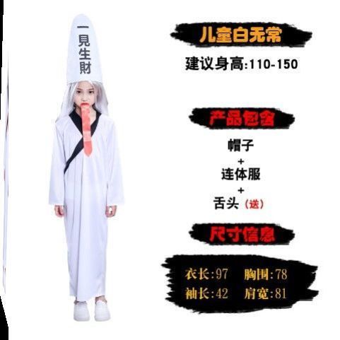 恐怖女鬼衣服鬼节成人服装cos贞子服装恐怖服装僵尸黑白无常骷髅