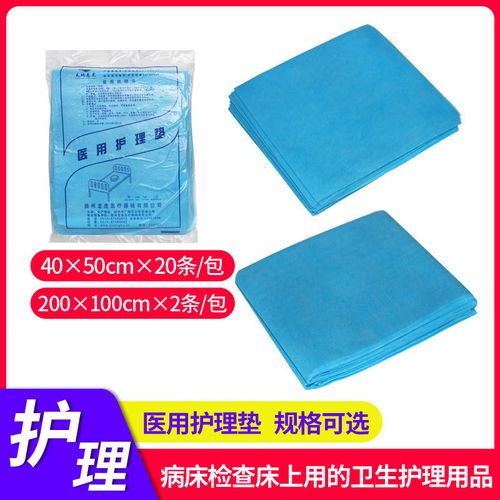 一次性医用护理垫产后床垫床单防水卧床病人褥疮保洁美容院卫生xq