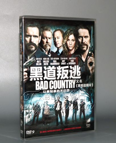 正版电影碟片 黑道叛逃 盒装dvd d9  又名:黑帮追缉令 马特狄龙