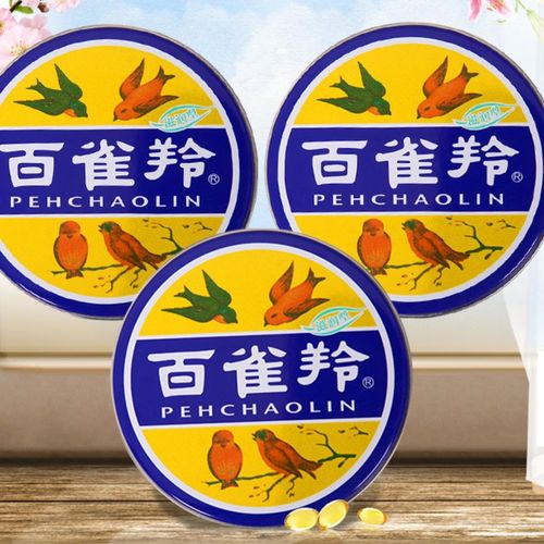 百雀羚护肤脂(滋润型)