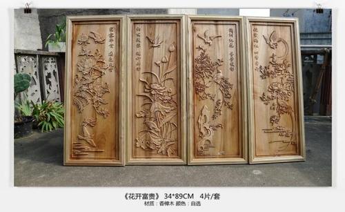 东阳木雕 挂屏屏风隔断时尚玄关门挂式窗花时尚墙贴