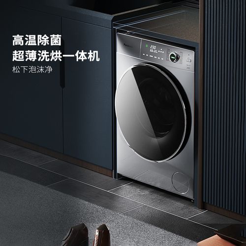 松下sd135除螨洗烘一体智能滚筒洗衣机10kg公斤大桶径烘干机超薄