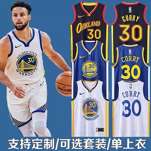 勇士队30号库里球衣城市版汤普森篮球服套装男女定制班服背心印字