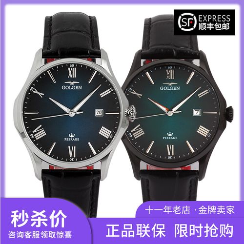 golgen古尊机械手表男新款时尚潮流皮带防水全自动机械男表6176m