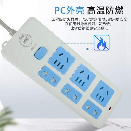 插排排插多功能多孔无线插座板开关插板带线家用长线插座转换器