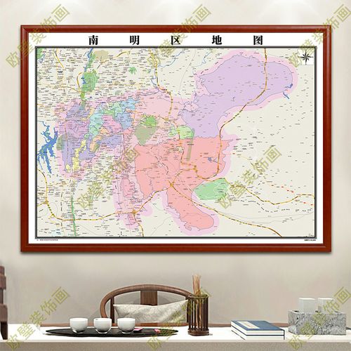 贵阳市南明区地图挂图行政交通地形街道电子带框2022地图超大定制