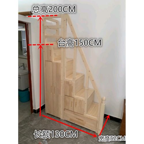 梯楼梯柜实木踏步梯柜单卖衣柜上下床步梯床楼梯 130衣柜5步梯(原木)