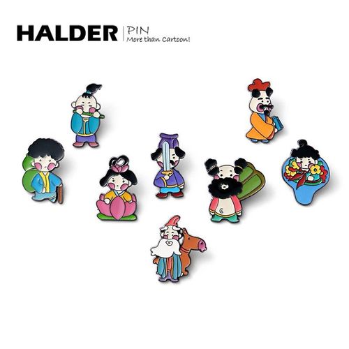 halder 中国文化系列八仙过海合金属胸针 文创礼品 创意书包徽章