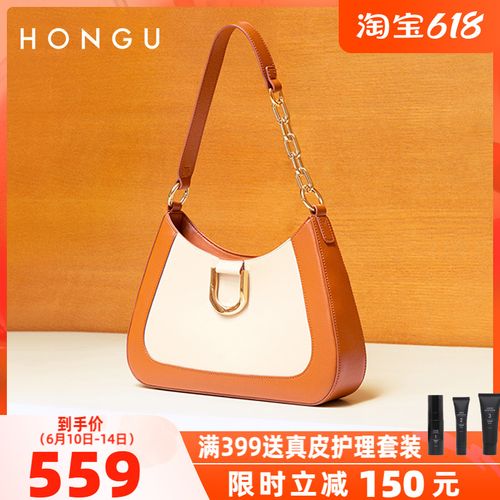 红谷女包专柜正品2022新款法式小众牛皮气质腋下包时尚撞色单肩包