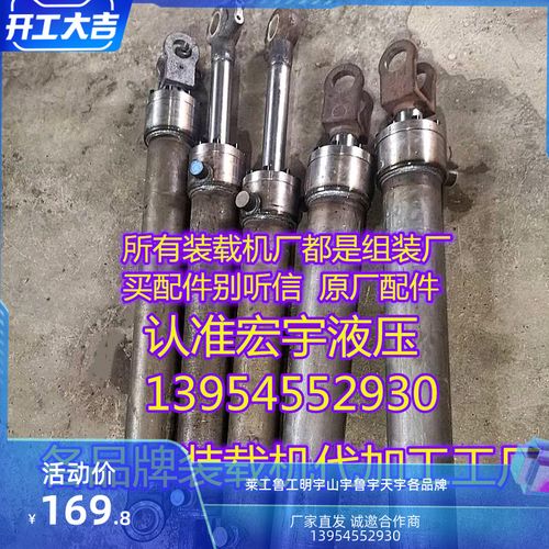 铲车 装载机 油缸 爪子油缸 方向油缸 中缸 举升油缸 转向油缸