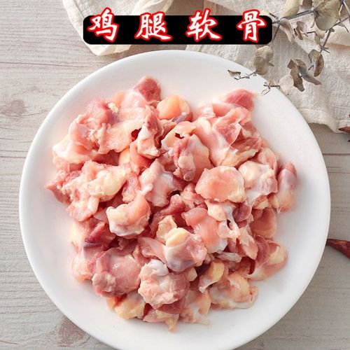 鲜鸡脆骨鸡腿软骨4斤装鸡腿骨膝盖骨烧烤卤肉食材商用 4斤装鸡脆骨