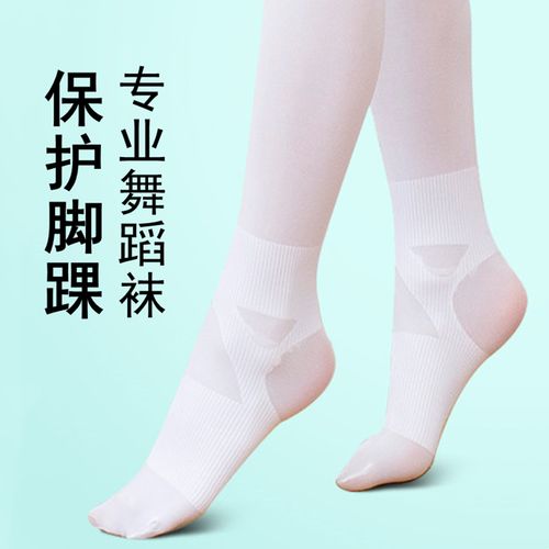 女童舞蹈袜防扭伤练功专用白色丝袜专业跳舞春秋季薄款儿童连裤袜