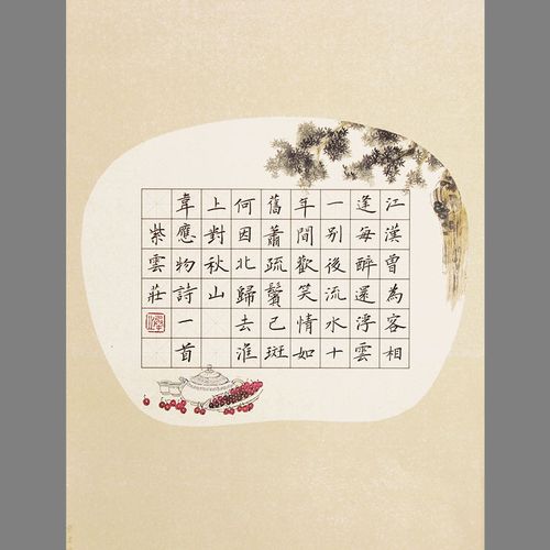 a4硬笔书法作品纸米字格古风成人钢笔儿童小学生比赛专用纸230