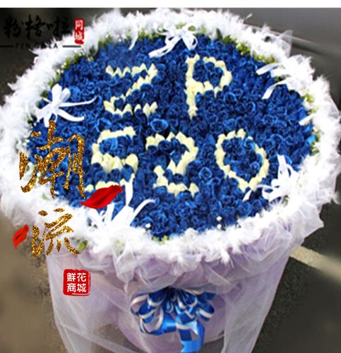 郑州鲜花店速递365朵蓝色妖姬玫瑰花束生日求婚同城送花上门