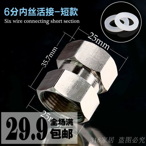 4分 dn15h活动内内直 双内丝活接 球阀/热水器/水管活接头铜6分1