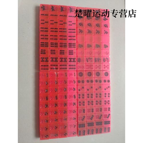 2022新款斗牌传说 麻将亚克力透明麻将鹫巢瓦西子麻将斗牌传说雀魂姬