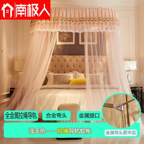 南极人导轨蚊帐三开门宫廷蚊帐u型轨道手动拉绳滑轨床帘帐子 a31