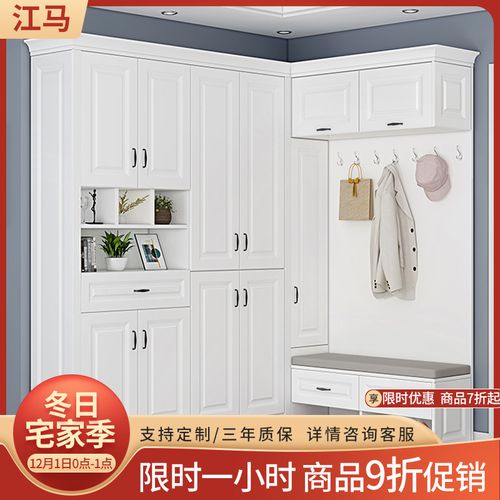 家用定制北欧大容量玄关柜鞋柜一体靠墙换鞋凳挂衣架