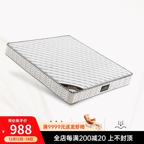 1.8米双人席梦思弹簧床垫3e椰梦维护脊椎硬床垫1.5m床垫