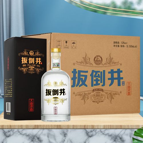 白酒52度扳倒井大曲浓香500ml*6瓶 浓香型 纯粮食酒
