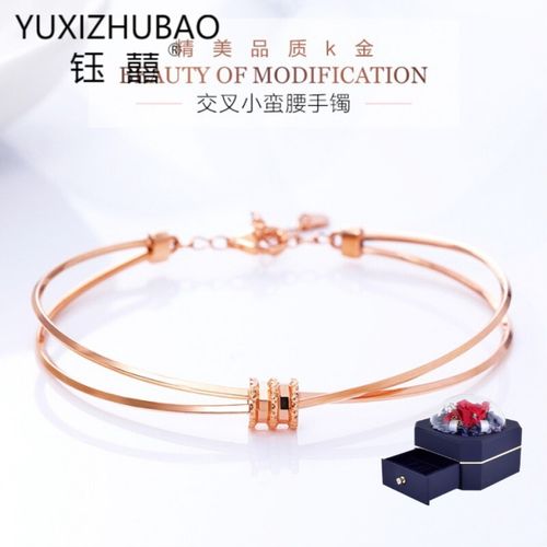钰囍au750金手镯女玫瑰金手镯时尚小蛮腰手镯彩金手链