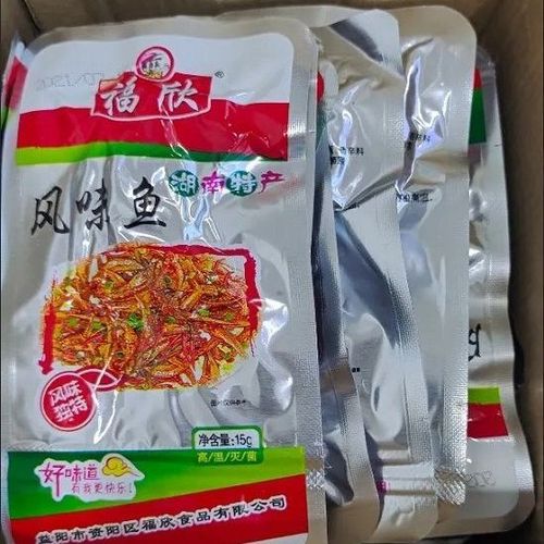 福欣风味鱼新款包装无糖湖南特产超辣15g 毛毛鱼变态辣特辣鱼仔干