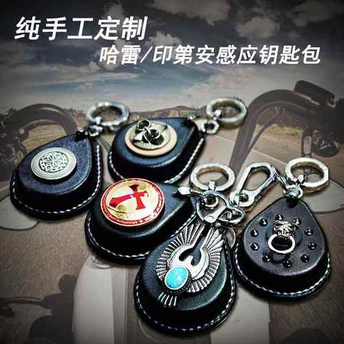 哈雷印第安摩托车感应钥匙包原创手工定制牛皮肥仔钥匙套复古棕色