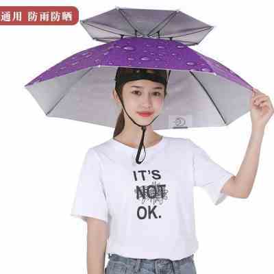 头戴伞帽头顶帽子两用带专用小伞钓鱼遮阳伞头戴的在头上雨伞大号