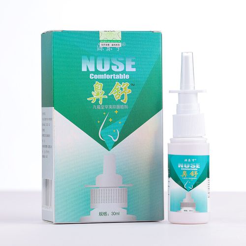 悦能堂亨东源喷雾悦能堂亨东源喷雾喷剂鼻舒辛夷享东源ll 1盒(体验装)