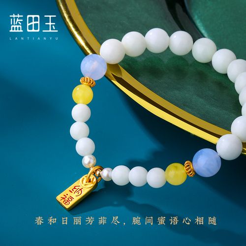 必朴蓝田玉官方旗舰店雪芝蜜语手串手链天然玉石原石简约气质女