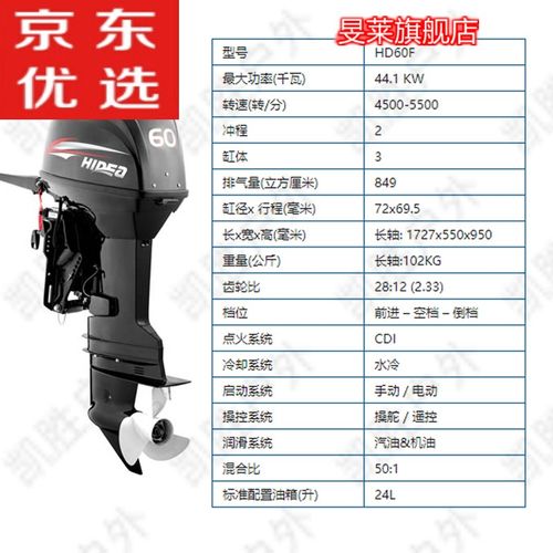 雅马哈船外机旗舰同款船外机推进器二四冲程汽油机船挂机冲锋舟橡皮艇
