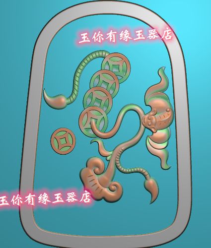 精雕图jdp灰度图bmp浮雕图玉雕铜钱蝙蝠如意背面金钱灵芝福禄寿