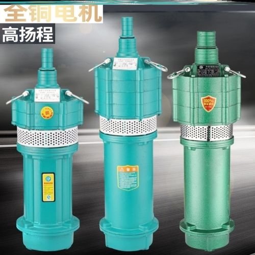 多级高扬程潜水泵380v三相电220v家用6寸4寸抽水泵农用灌溉2单相